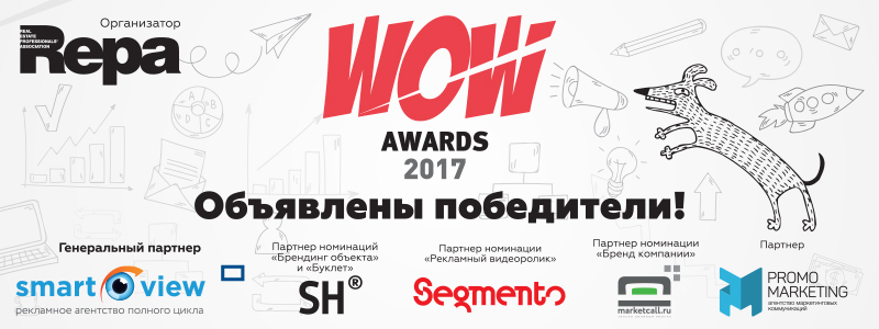  20       WOW Awards 2017    7    