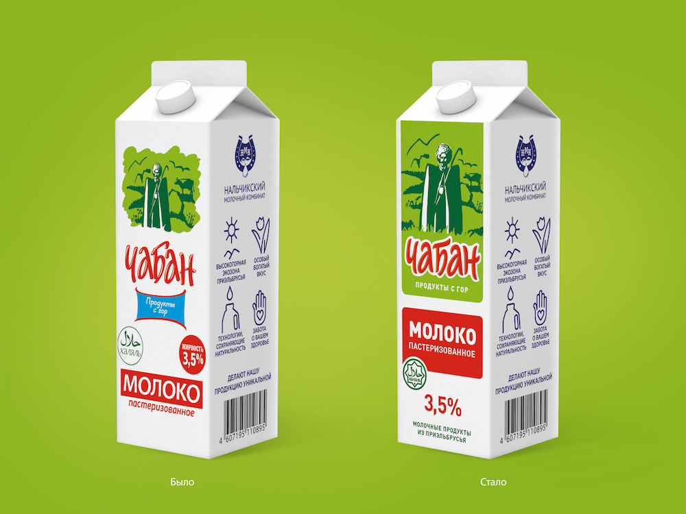  «Чабан»: продукты с гор, заслуживающие внимания потребителей 