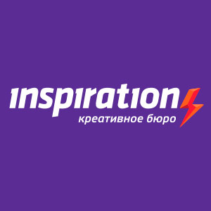 Inspiration