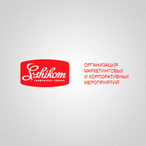 Sshikom
