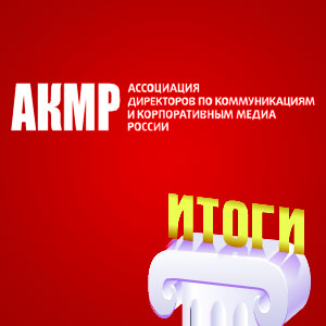 ������ event-��������� ������ �� ������ ���� � 2011