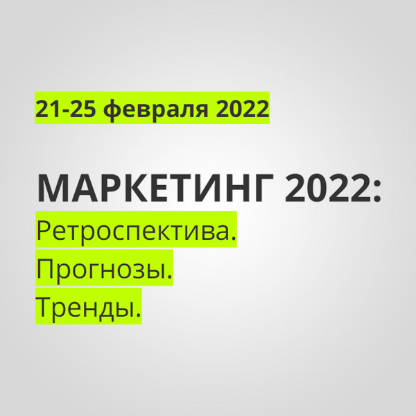  2022: . . 