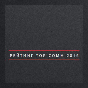     TOP-COMM 2016