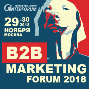 B2B Marketing Forum 2018
