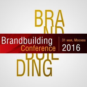 Brandbuilding 2016