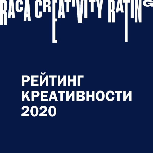      2020 