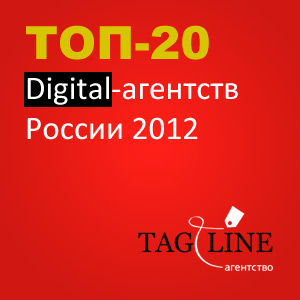 -20  digital-   , 2012