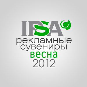 IPSA —        2012