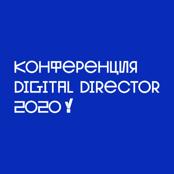 Digital Director