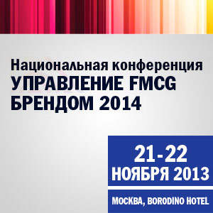 FMCG Brand Management 2014