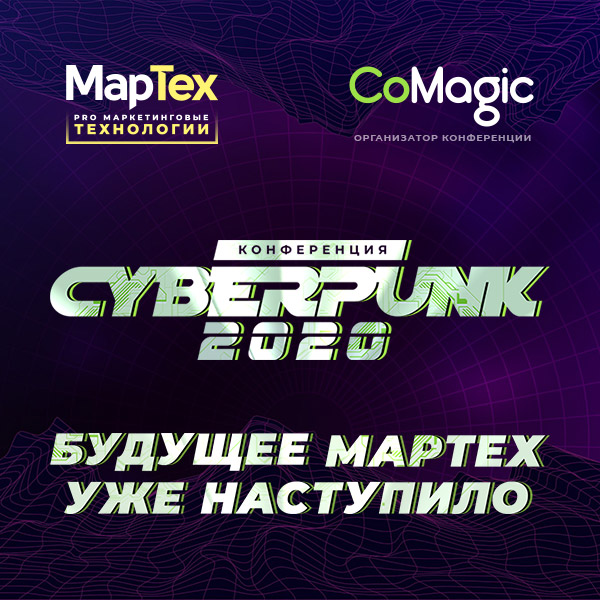   Cyberpunk 2020