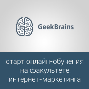   GeekBrains     -