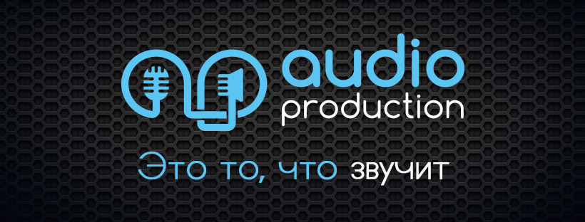 Audioproduction, 