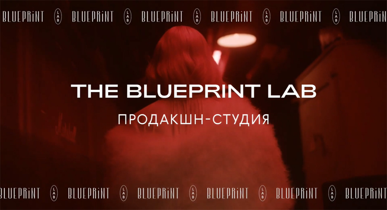 The Blueprint Lab, 