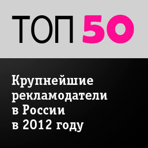 -50     2012 
