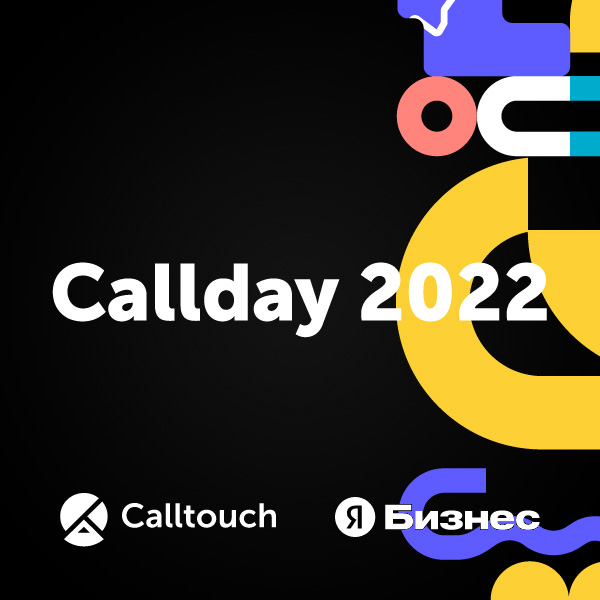  Callday 2022
