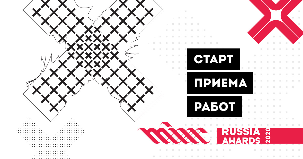 MIXX Russia Awards, 