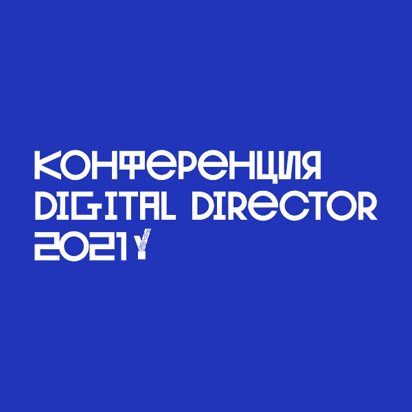  Digital Director 2021