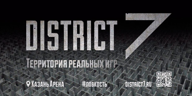     District7    