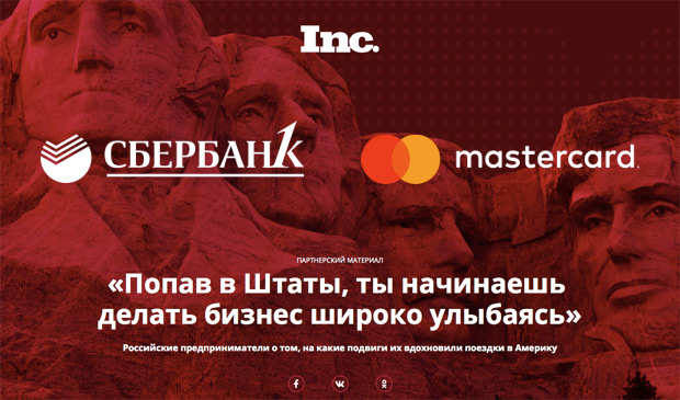 Sorry Guys Media:      MasterCard