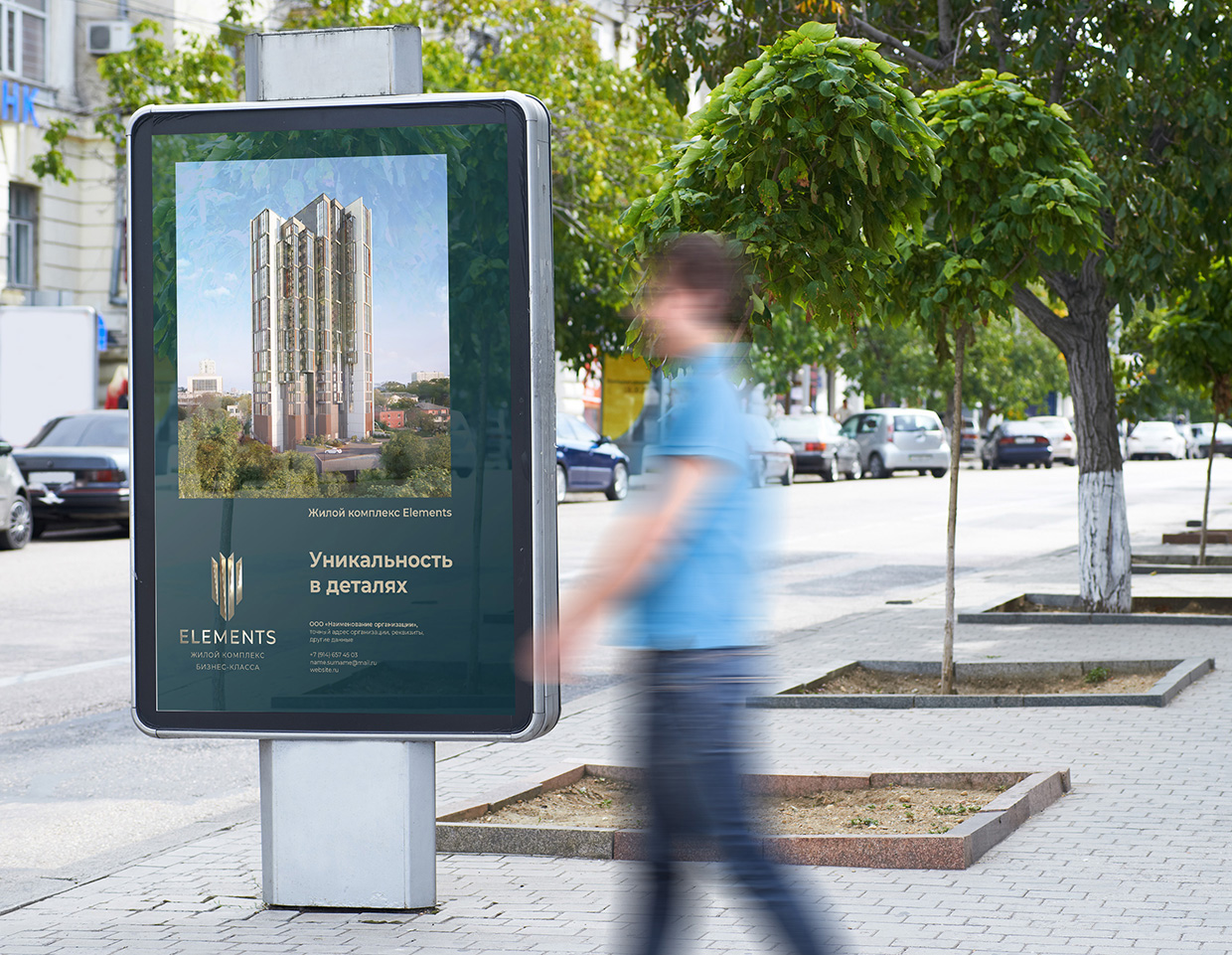 �������� ������� ��� ������ ��������� �Elements�