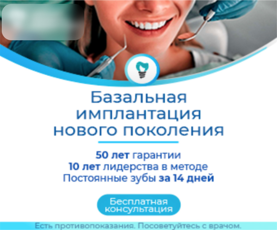 ����������� ����������� ���������