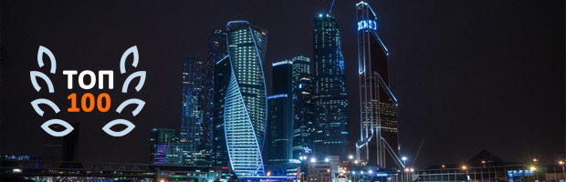 ���-100 ��������� �������� � �������������, ���������� � �������������� ������� ������