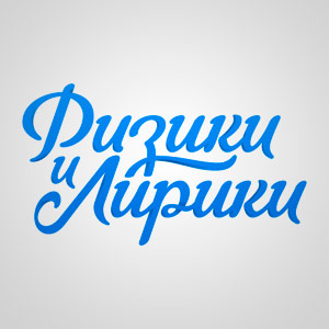 ������ � ������