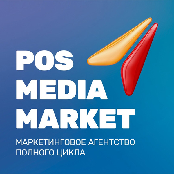 POS Media Market