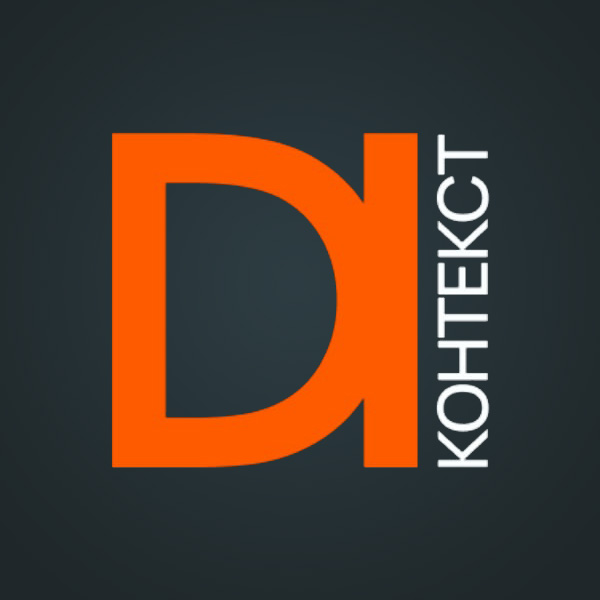 DiContext