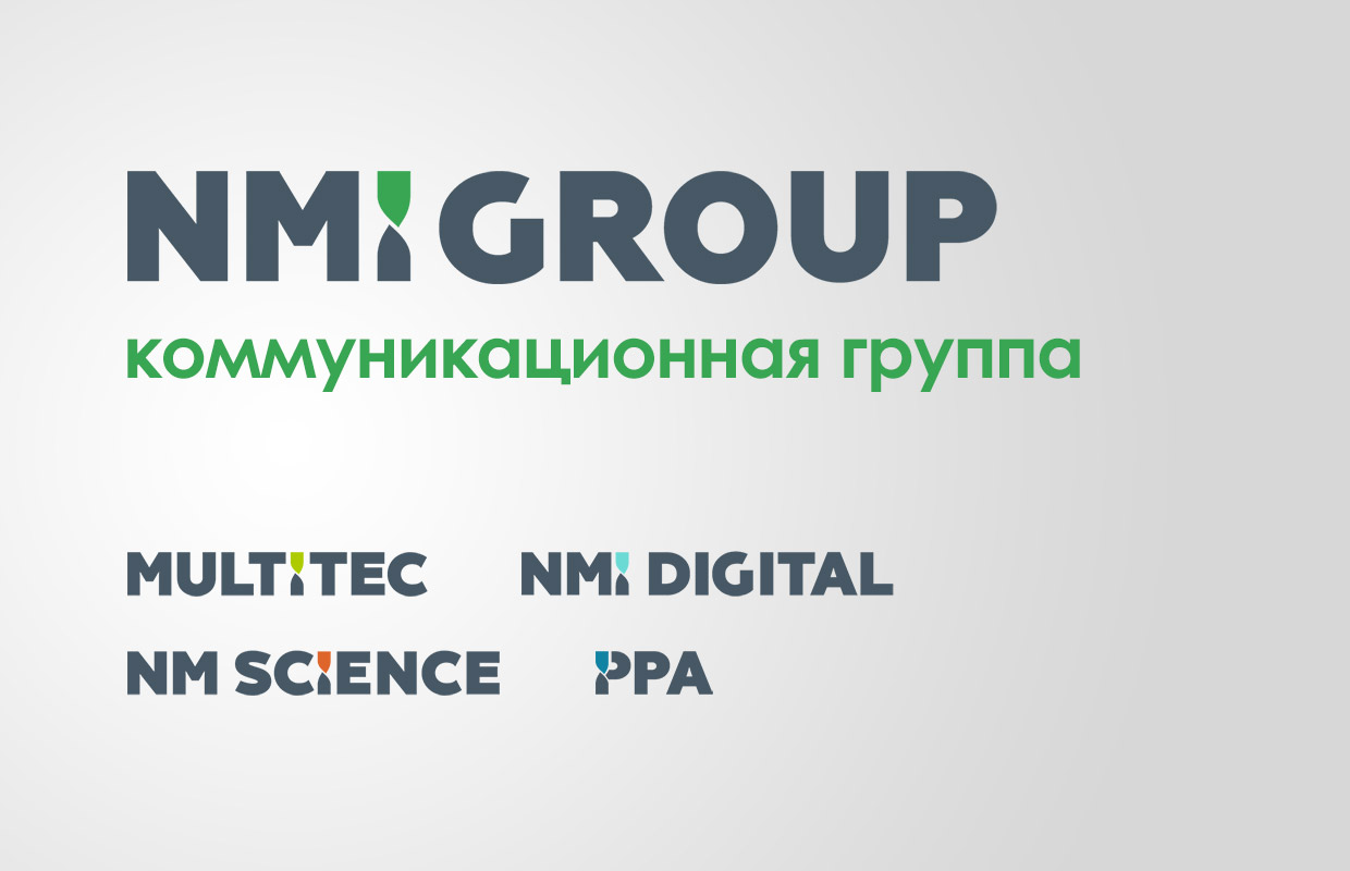 NMi Group — Агентства полного цикла, Москва. Весь рекламный рынок России  2023/2024