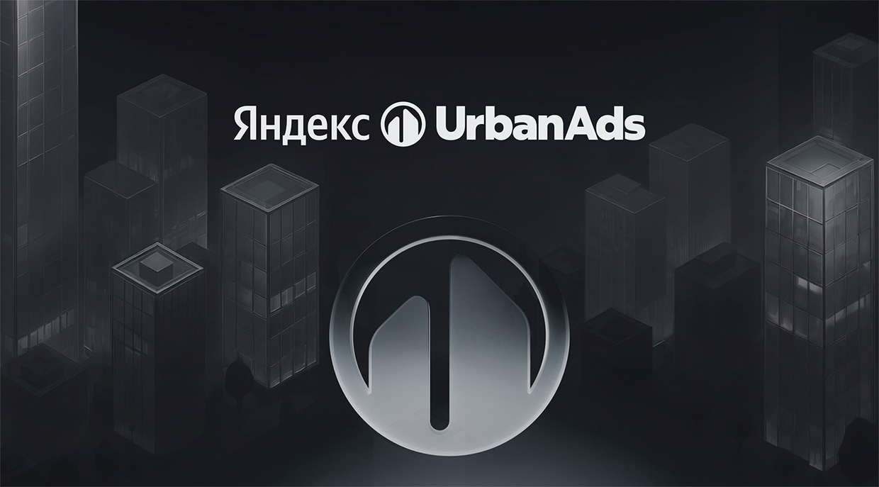 ������ UrbanAds