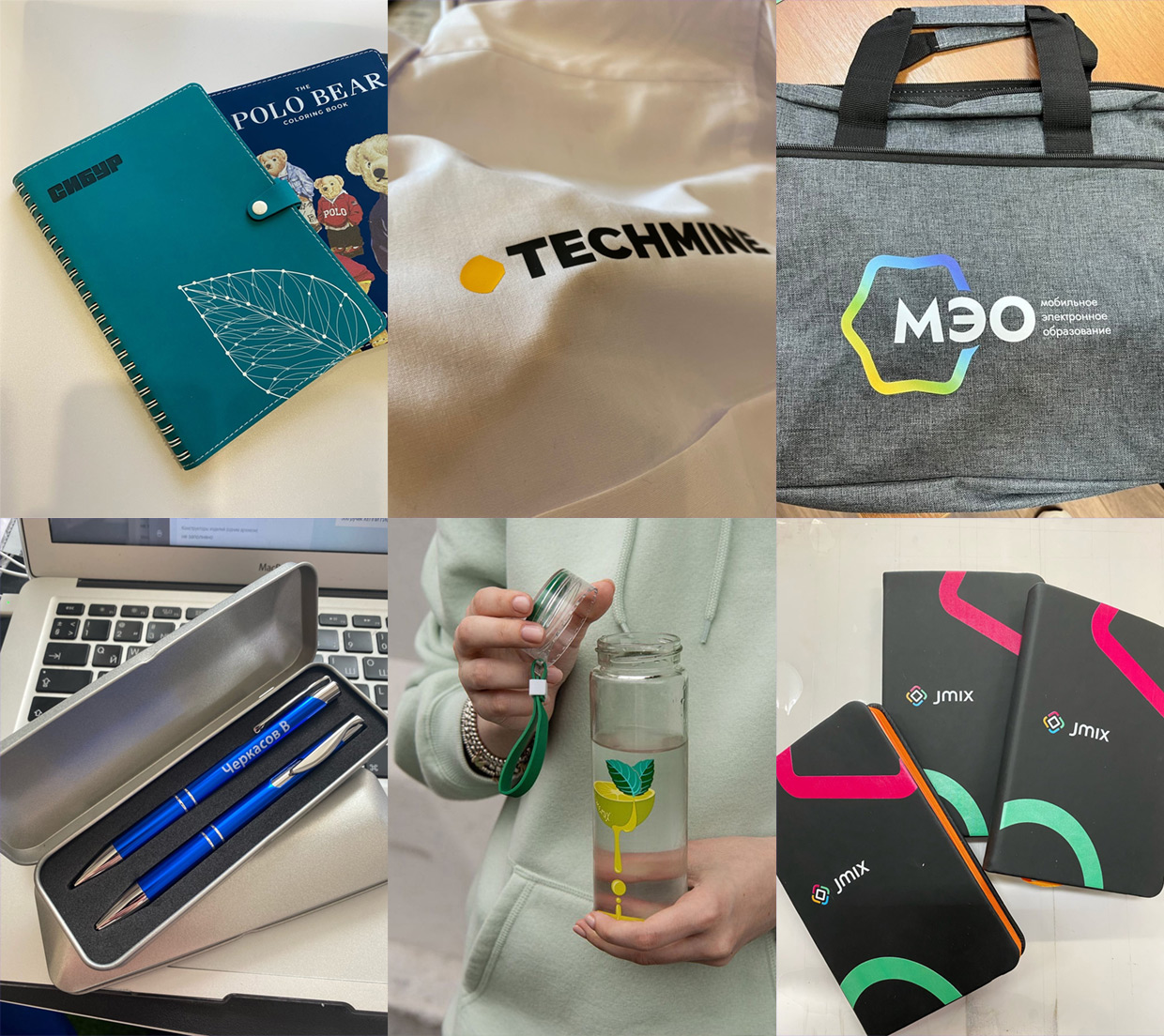 ������� �������� PR Gifts