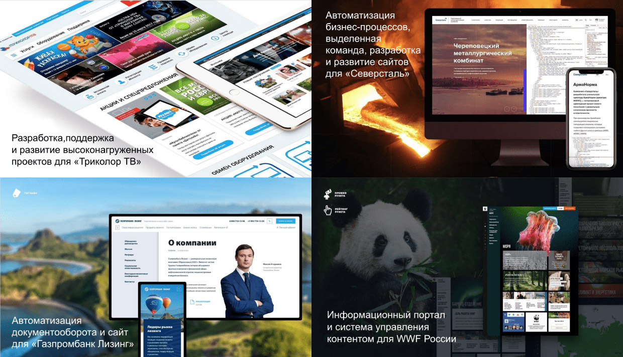 Веб-студия Smart Design | Разработка сайтов и приложений