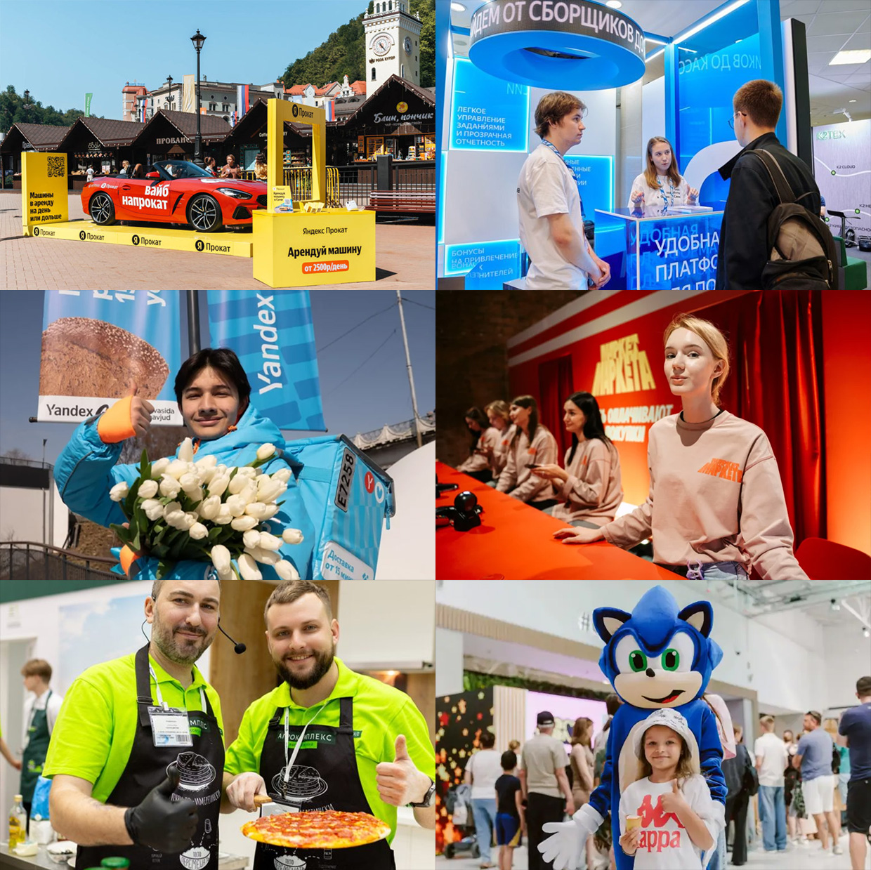 ������� �������� TR-Project