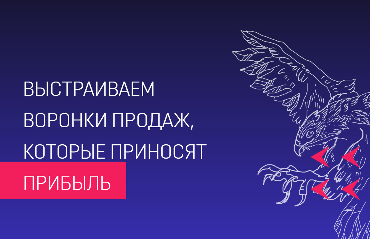 TitanSoft — Интернет-реклама, Екатеринбург. Весь рекламный рынок России  2023/2024