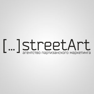StreetArt