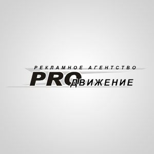 PRO-��������