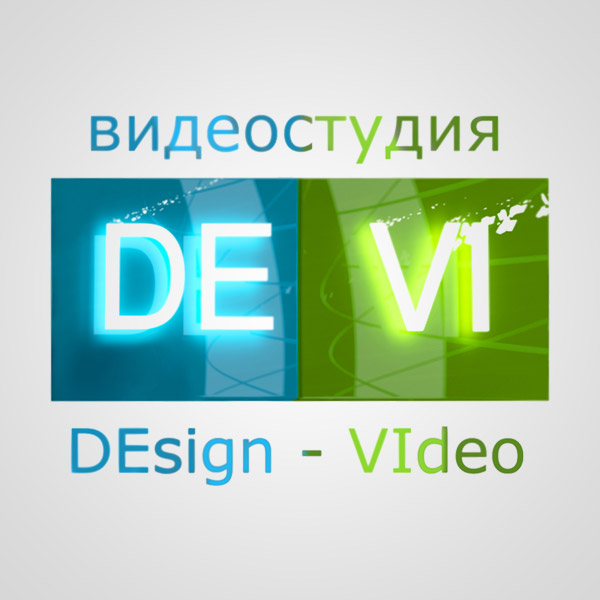 Design-Video