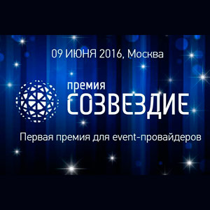 ���������� - ������ � ����� ����������� �����������, ������