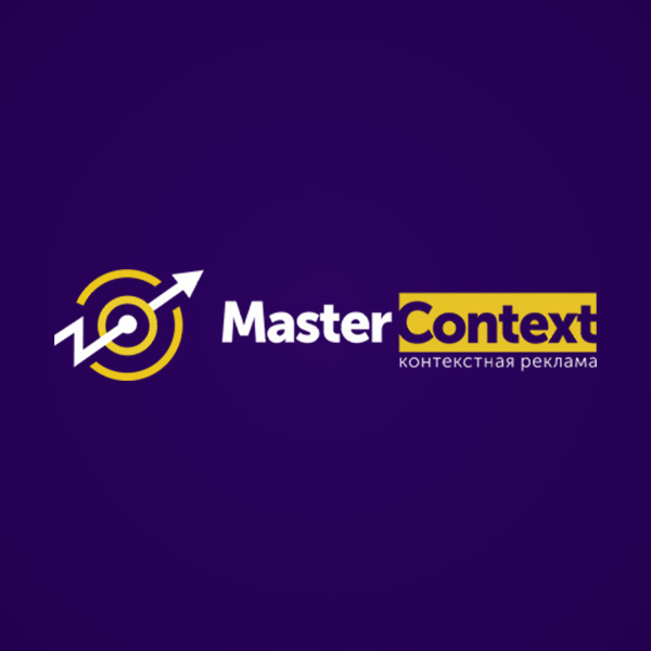 MasterContext