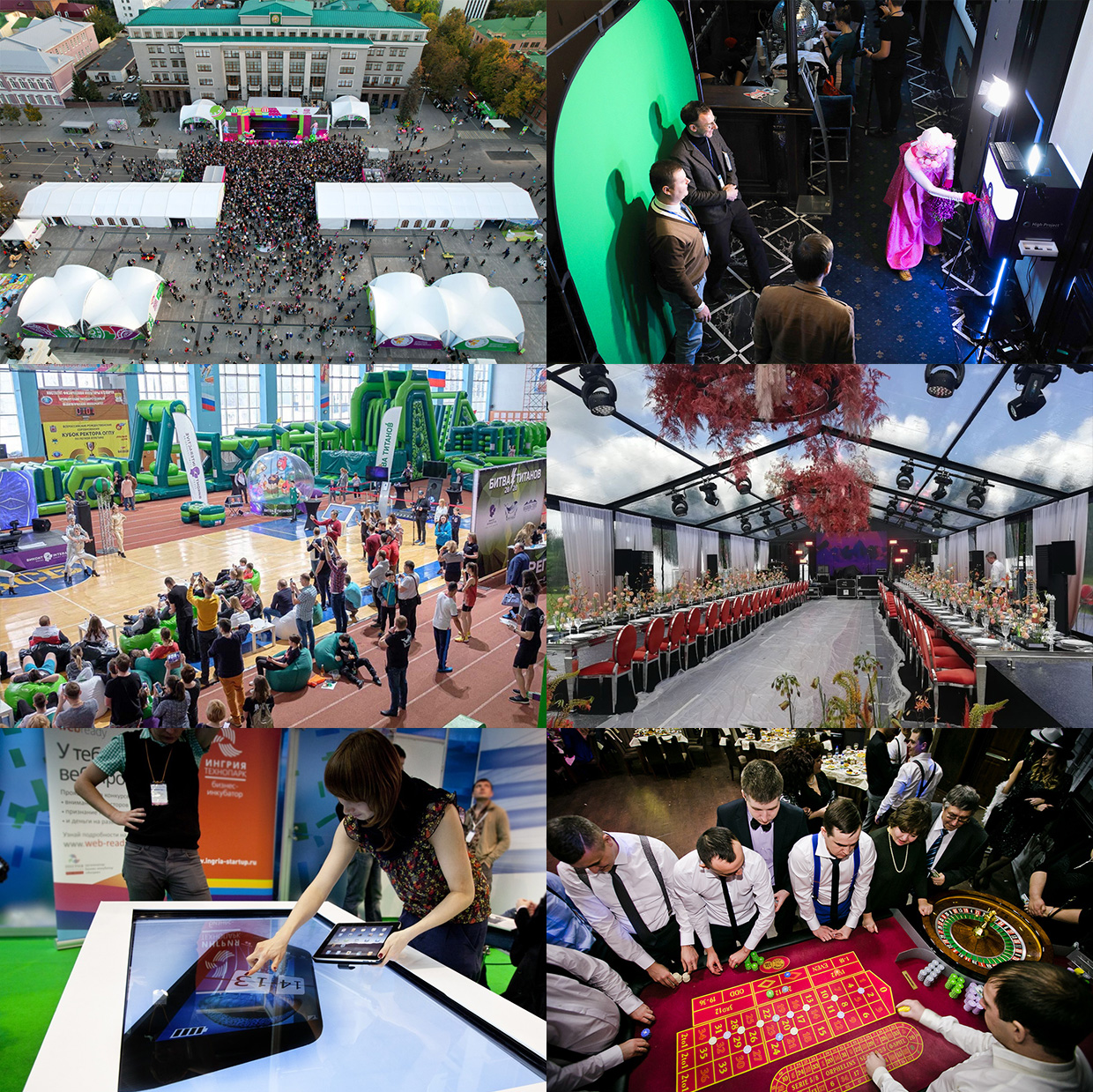 ������ �����, ��������