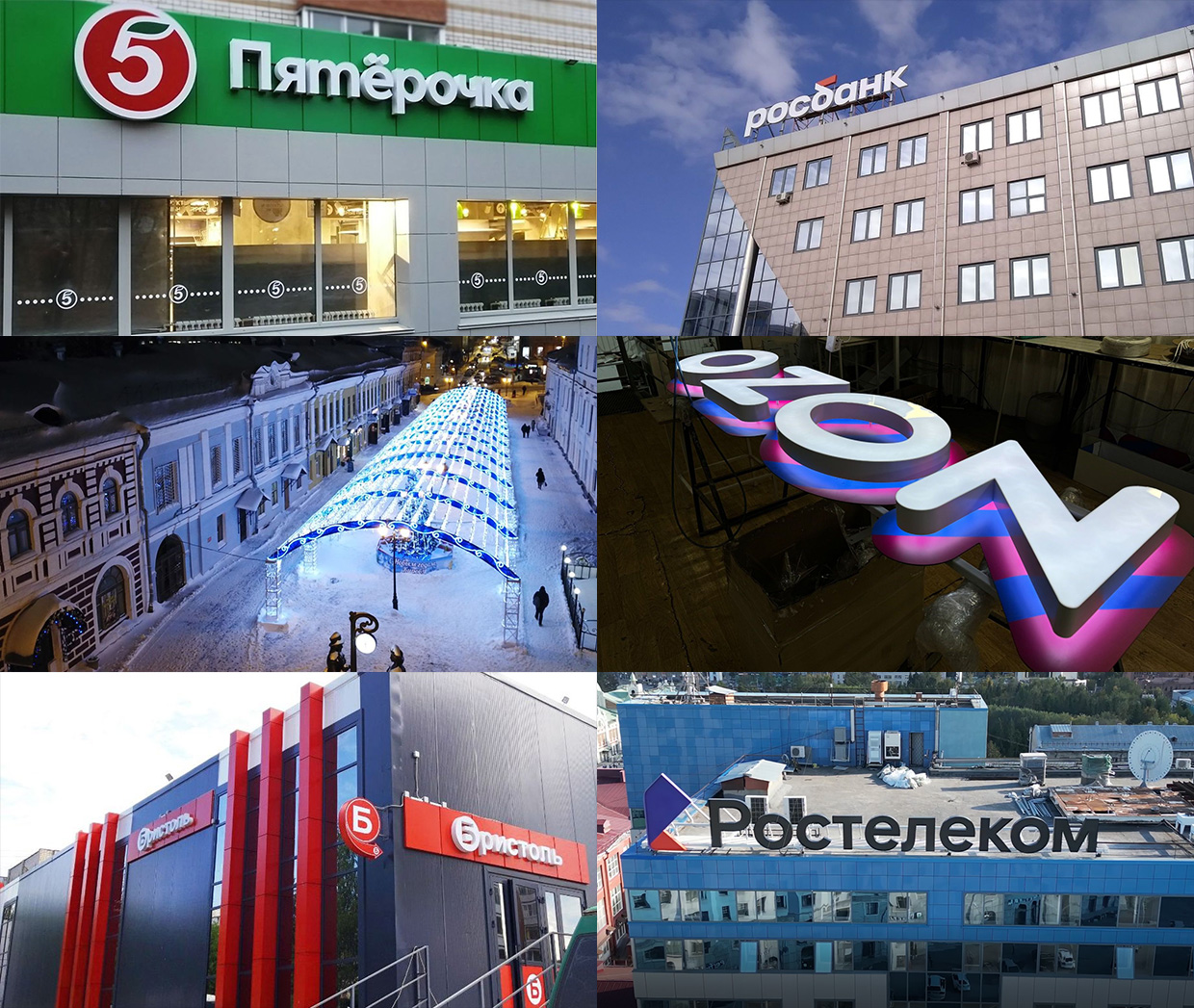 ��������� �����������, �����