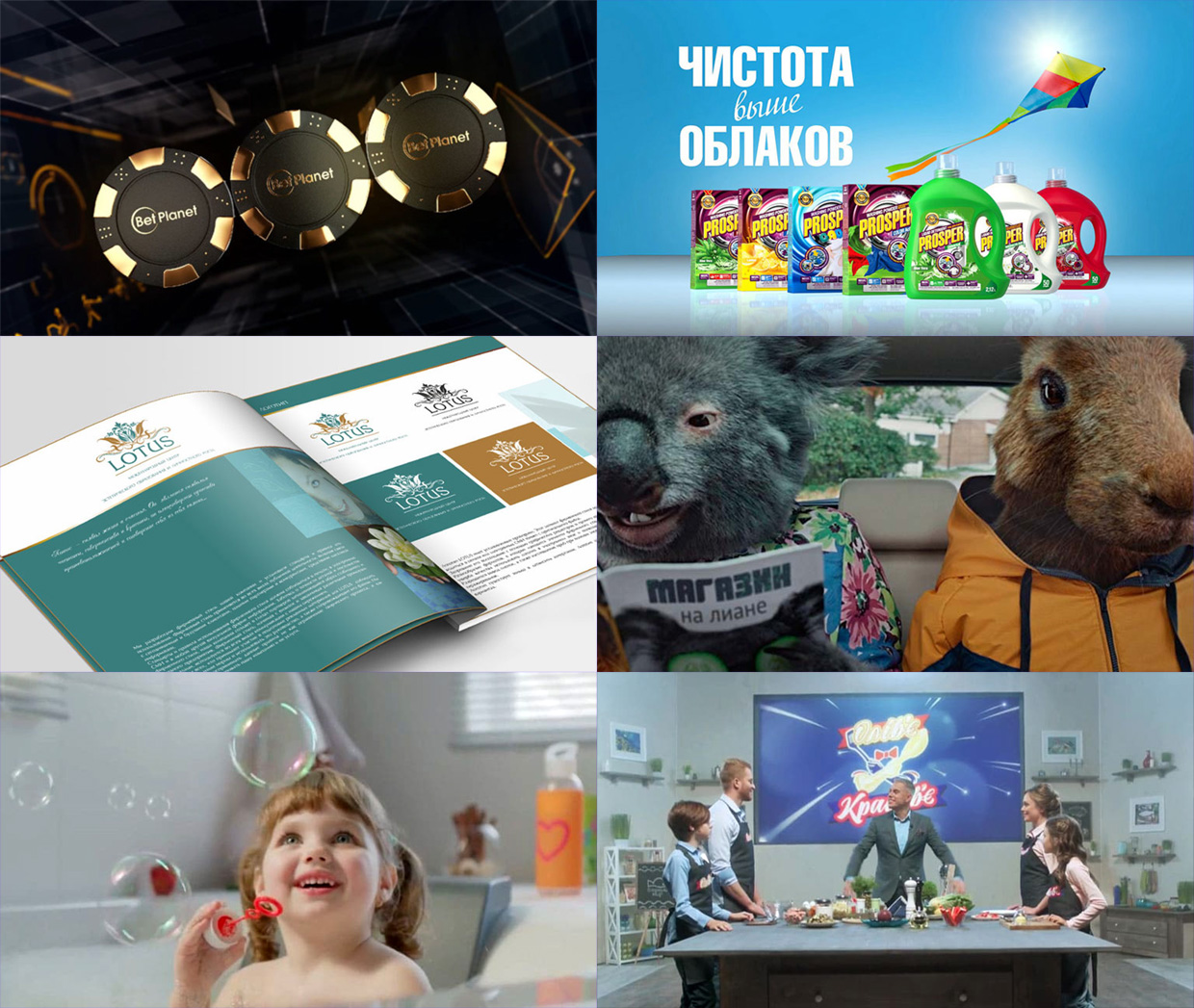 Kenguru, ������