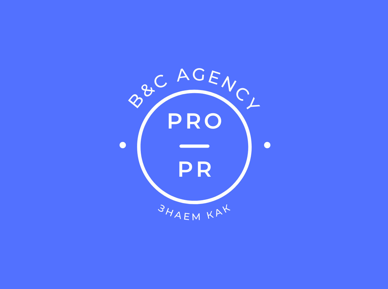 B&C, ������