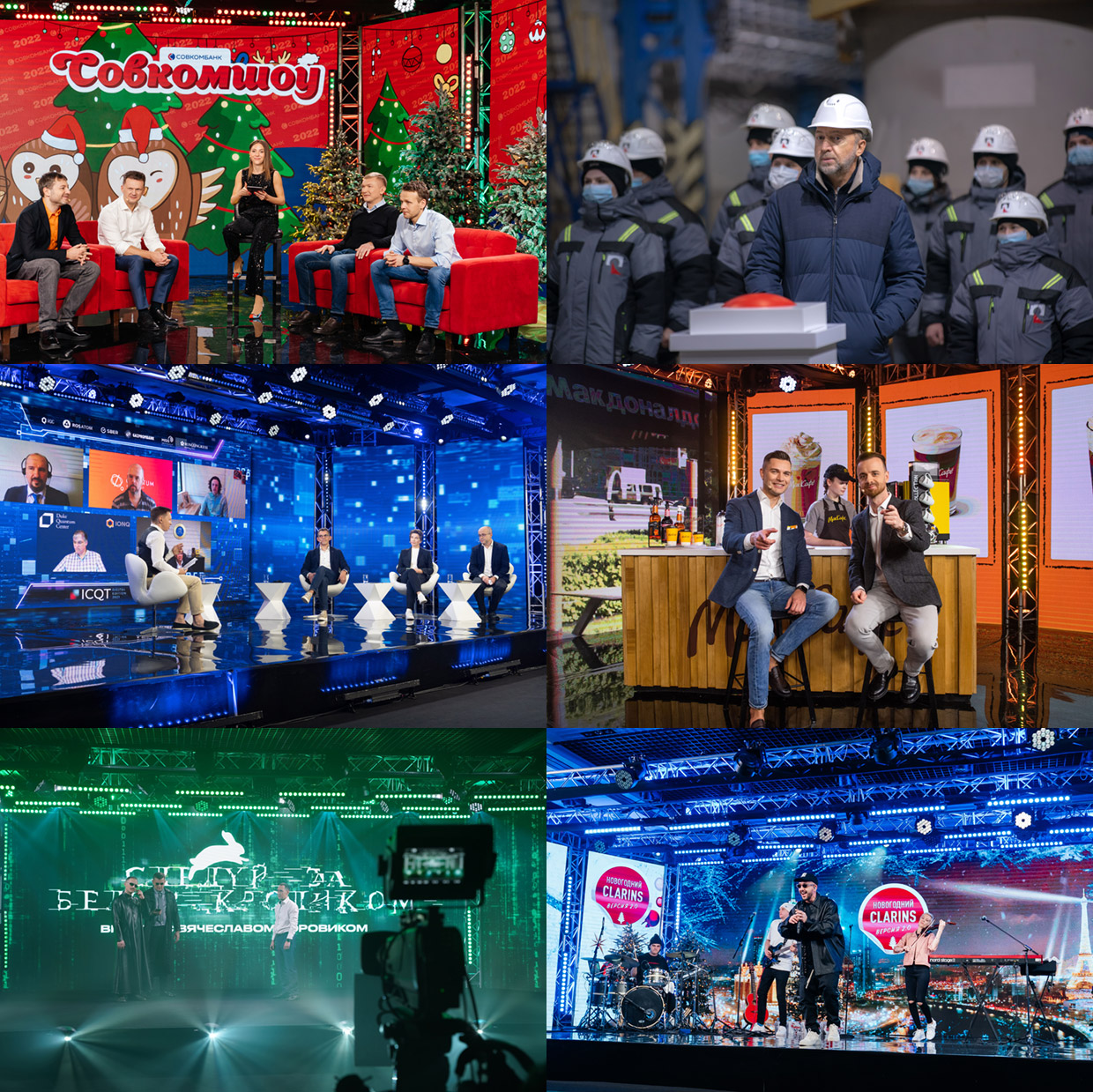 ABD: Entertainment, ������