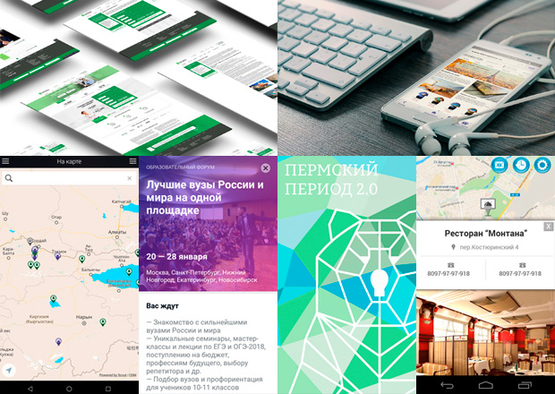 ������, �����������