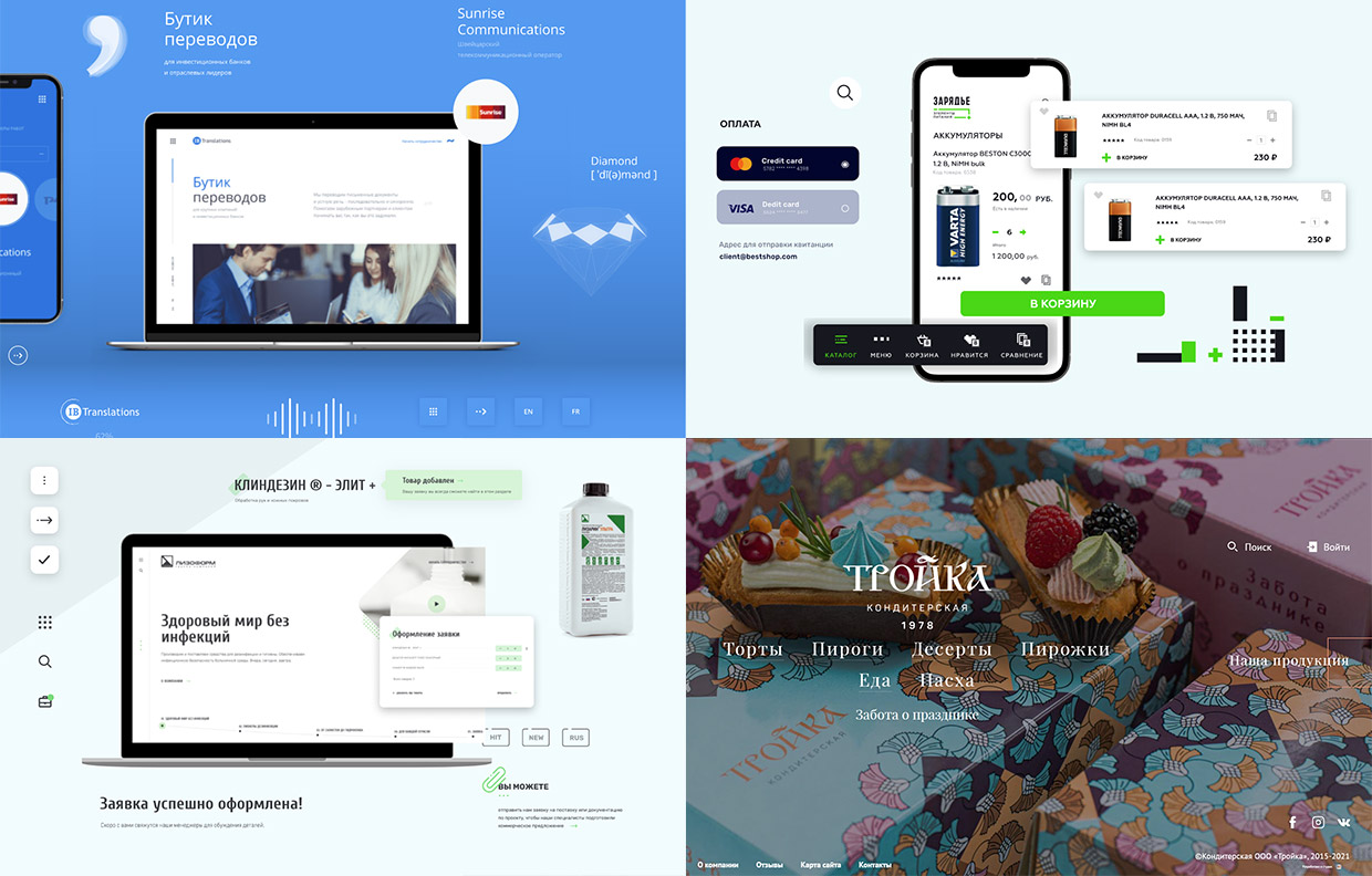 Pitch Studio, �����-���������