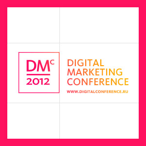 11  12   Digital Marketing Conference 2012