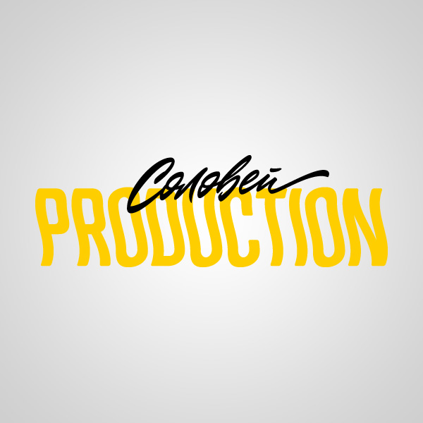 ������� Production